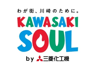 川崎×脱炭素技術で新ブランド・新規事業創出を目指す官民学連携プロジェクト「KAWASAKI SOUL」が10月9日から始動