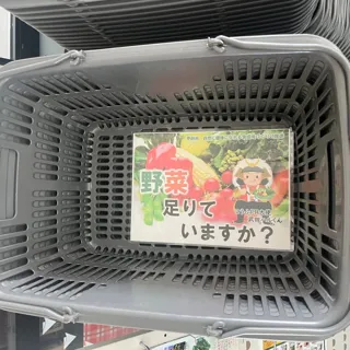甲府市地域保健課との共同プロジェクト「野菜摂取頻度向上の取り組み」