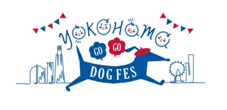 横浜で愛犬と楽しむ3日間「YOKOHAMA GOGO DOG FES 2025 Autumn」開催決定！