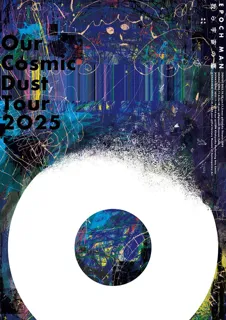 第31回 読売演劇大賞で3冠を受賞したEPOCH MAN『我ら宇宙の塵』満を持して再演！