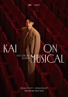 KAI ON MUSICAL ～KAI CONCERT IN JAPAN～