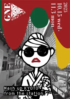 ギャルが京都駅をネリアルキ!10月14日、第1回京都駅ビル芸術祭(ゲイジュツ ノ エキ2025/GNE)とCGOギャルが異色のコラボ
