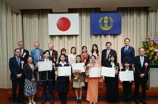 第６回松下幸之助杯スピーチコンテスト エントリー受付中【応募〆切 10月3日】