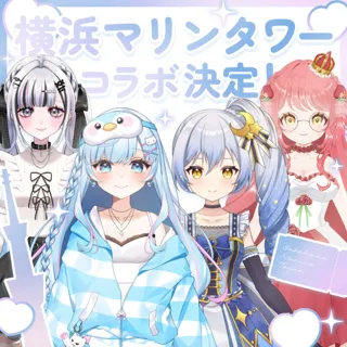 横浜マリンタワーとのコラボが決定！