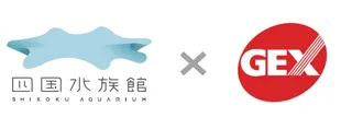 【企画展開催】GEX×四国水族館でサーキュラーエコノミー啓発企画展『生きものとガラスのいのちをつなぐ物語展』を開催！
