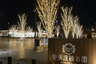 高槻市の安満遺跡公園を彩る3万球のイルミネーションが11月29日スタート