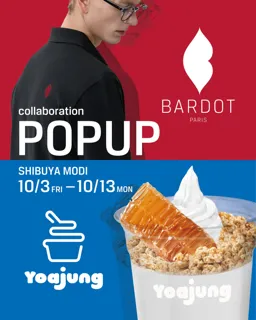 韓国発フローズンヨーグルト「YOAJUNG（ヨアジョン）」と韓国ファッションブランド「BARDOT PARIS」が渋谷モディに期間限定 登場｜