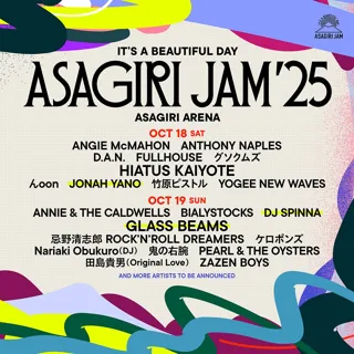 秋の祭典・朝霧JAM'25｜GLASS BEAMS 出演決定！第4弾ラインナップ発表！チケット一般発売開始！