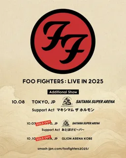 10月来日！FOO FIGHTERS さいたまスーパーアリーナ公演、サポートアクトに『おとぼけビ～バ～｜10/7公演』『マキシマム ザ ホルモン｜10/8公演』決定！