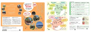 【千葉県柏市】「柏の魅力を伝えたい！観光ガイド養成講座」を開催