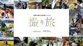 【千葉県柏市】＼集まれ未来の映像クリエイター／「プロと作るPR動画プロジェクト　撮り旅 in 柏」を開催