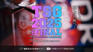 過去最多エントリー！4,418件から選ばれた若き起業家10名が登壇、最優秀賞が決定！東京都主催スタートアップ ビジネスコンテスト「TOKYO STARTUP GATEWAY 2025」決勝大会を開催