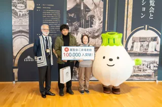 【国立アイヌ民族博物館】来場者10万人突破！「開館5周年記念　ウィーン万国博覧会とアイヌ・コレクション」記念セレモニー実施