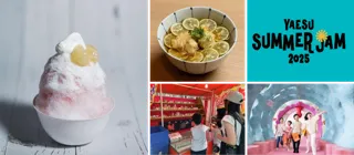 東京ミッドタウン八重洲で、子どもから大人まで満喫できる夏が始まる！学び、遊び、味わう「YAESU SUMMER JAM 2025」開催