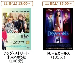 “映画を体験する”日比谷の祭典「HIBIYA CINEMA FESTIVAL 2025」日比谷ステップ広場全上映作品&トークセッション登壇監督を発表初日