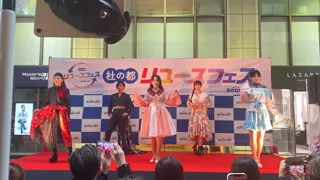 杜の都リユースフェス2025