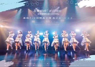 「Sweet Alley 6th ONEMAN LIVE」