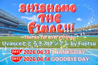 Uvanceとどろきスタジアム by Fujitsuで音楽ライブ開催！川崎市出身スリーピースロックバンドSHISHAMO