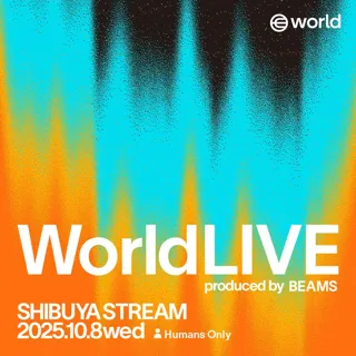 日本初。Worldとビームスがタッグを組み、AI時代に「人間であること」を体感する一夜限りの音楽イベントを10/8（水）に開催。SIRUP、ralph、Youth Of Rootsらが出演。