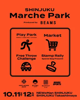 ビームスがプロデュースする複合型イベント『SHINJUKU Marche Park produced by BEAMS』が、10月11日（土）と12日（日）の2日間、新宿にて開催