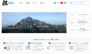 【10月31日14時～】九州電力、三菱電機、1FINITY、ノーチラス・テクノロジーズが登壇！次世代高速RDB 劔”Tsurugi” 事例紹介セミナーを開催