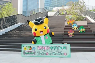 大阪ステーションシティと大規模再開発が続くうめきたエリアにポケモンたちが登場！？「ポケモン発見大作戦 in 大阪ステーションシティ&うめきた」本日オープン
