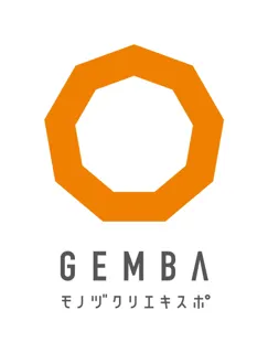 「GEMBAモノヅクリエキスポ2025」が予約を開始