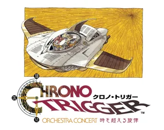 『クロノ・トリガー』発売30周年記念コンサート「CHRONO TRIGGER Orchestra Concert 時を超える旋律」開催決定のお知らせ