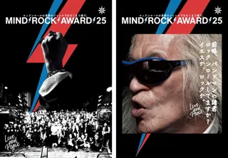 日本最大規模のバンドコンテスト「MIND ROCK AWARD 2025」開催！