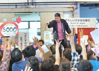 第24回よこすかさかな祭りの開催
