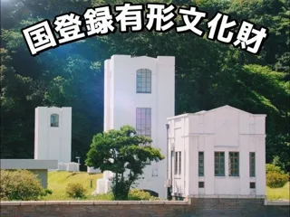 逸見総合管理センター施設見学会を実施します