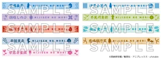 ニジゲンノモリ×アニメ『鬼滅の刃』 コラボイベント第3弾オリジナル新商品7アイテム 7月より順次、販売開始！