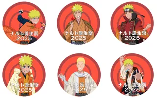 ナルトを祝う忍里の祭典！ ニジゲンノモリ『忍里ナルトバースデー2025』9月より開催 参の巻 「バースデーオリジナルステッカー」全6種が登場！