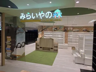 絵本のまち板橋に「本がもっと好きになる」子どものための児童書売場が誕生!未来屋書店×女子美術大学×板橋区による産学官連携プロジェクト!