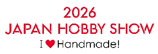 日本ホビーショー、2026年5月８～10日に開催決定！