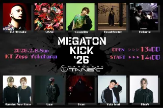 極限の速度と音圧で魂を解き放て！『MEGATON KICK ‘26』唯一無二の音ゲー系イベント2月8日(日)開催！