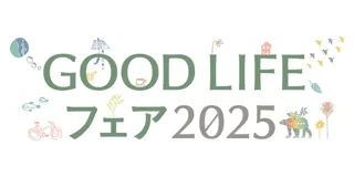 神戸セレクション認定商品が東京ビッグサイトに集結！