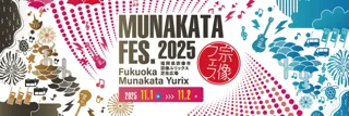 【宗像フェス2025限定】オフィシャルTシャツが発表されました！デザインは福岡で活動をしている画家「SIMON」