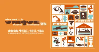 「niko and ...」プロデュースの人気フェス「UNI9UE PARK MARCHE’25」を9月13日（土）14日（日）15日（月）に等々力緑地で開催！