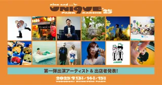 「niko and ...」プロデュースのフェス「UNI9UE PARK MARCHE’25」音楽ライブ出演アーティストを追加情報として公開！