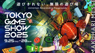 東京ゲームショウ2025、始動！ティザー動画・新ロゴ・フォトスポット・プレゼントキャンペーンを一挙公開！