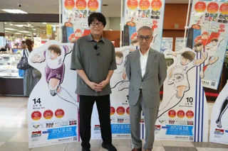 『キャプテン翼』と商店街の大型コラボが始動！