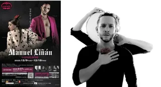 GARLOCHÍ 58年の歴史にフィナーレを飾るマヌエル・リニャン来日公演世界初公演！