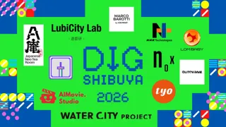 テクノロジーとアートのイベント“DIG SHIBUYA 2026”公募で採択した11団体の連携プロジェクトを発表