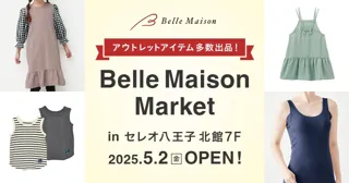 ベルメゾンのアウトレット＆人気ブランドリユース服のポップアップショップがセレオ八王子に５月２日（金）オープン