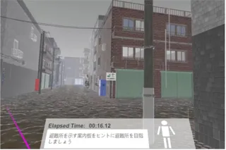 豪雨災害を想定した避難体験イベントを藤沢市で開催