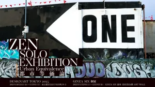アーティストZEN最新作「Urban Equivalence-都市等価論-」この秋、DESIGNART TOKYO 2025と銀座 蔦屋書店にて展覧会を開催。
