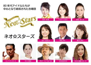 【パシフィコ横浜】「ザ・昭和歌謡パラダイス」 第2弾出演アーティスト発表！