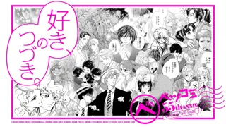 少女漫画雑誌ベツコミ創刊55周年記念企画展 「ベツコミ55th ANNIV. BEYOND THE PAGE　好き、のつづき。」 10月3日より開催決定！