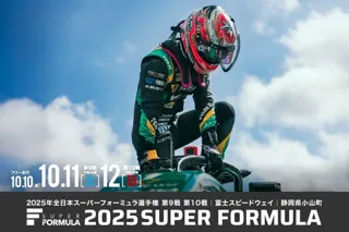 10月富⼠はレースもイベントも見どころ満載！ 大注目のおすすめポイントをピックアップ！